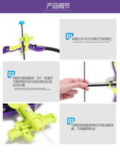 Load image into Gallery viewer, Archery Bow and Arrow Set with Quivery Infrared Red Light
